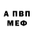 АМФЕТАМИН VHQ boris konstantin