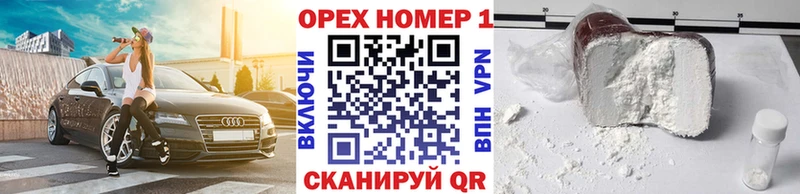 маркетплейс наркотические препараты  Нариманов  COCAIN Перу 