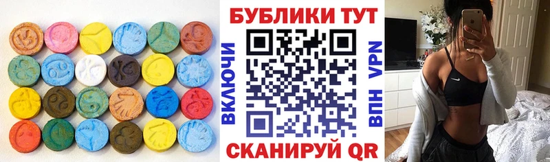 Ecstasy бентли  hydra зеркало  Нариманов 
