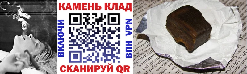 купить наркотики сайты  кракен маркетплейс  ГАШ AMNESIA HAZE  Нариманов 