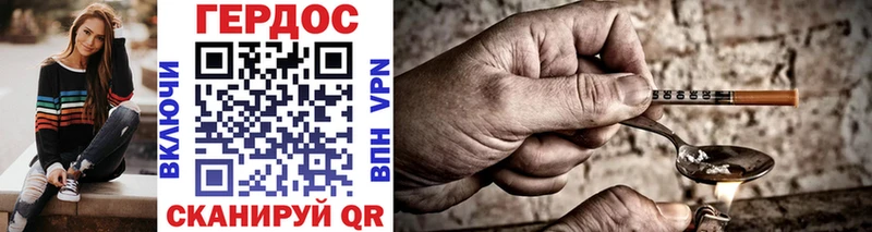 ГЕРОИН VHQ  купить  сайты  Нариманов 