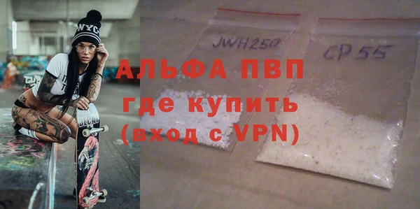 сатива Белоозёрский