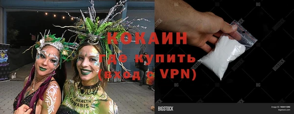 гидропоника Белокуриха