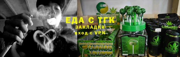 гидропоника Белокуриха