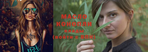 альфа пвп VHQ Беломорск