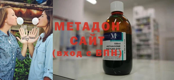 альфа пвп VHQ Беломорск