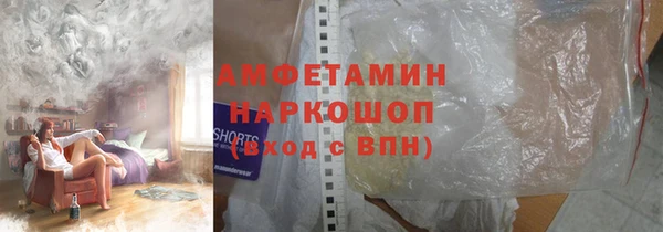 сатива Белоозёрский