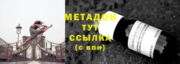 альфа пвп VHQ Беломорск