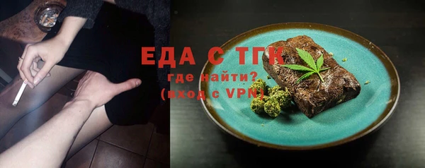 гидропоника Белокуриха