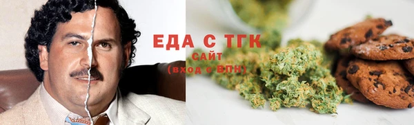 альфа пвп VHQ Беломорск