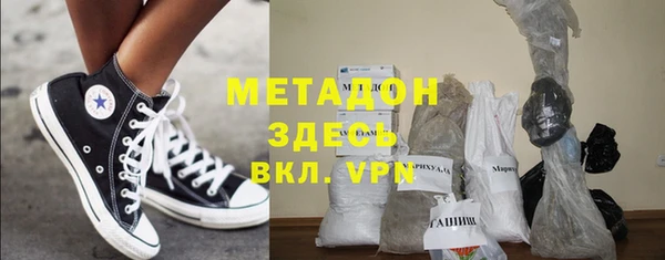 гидропоника Белокуриха