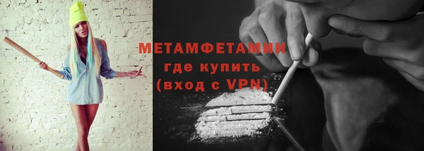 сатива Белоозёрский