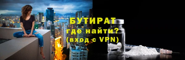 альфа пвп VHQ Беломорск