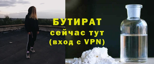 альфа пвп VHQ Беломорск