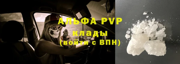 альфа пвп VHQ Беломорск