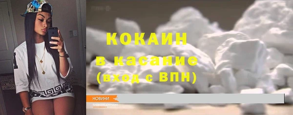 альфа пвп VHQ Беломорск