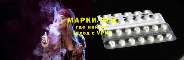 сатива Белоозёрский