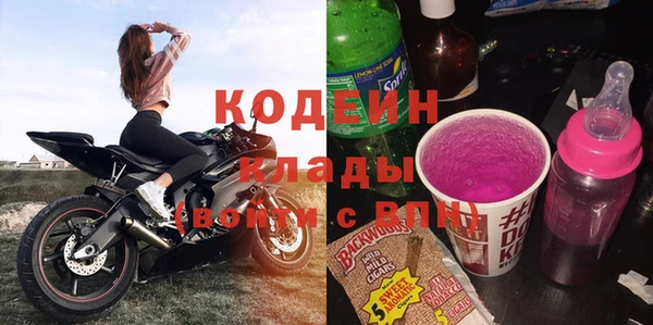 сатива Белоозёрский