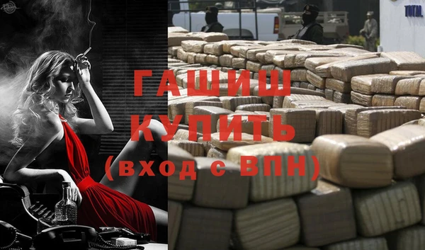 альфа пвп VHQ Беломорск