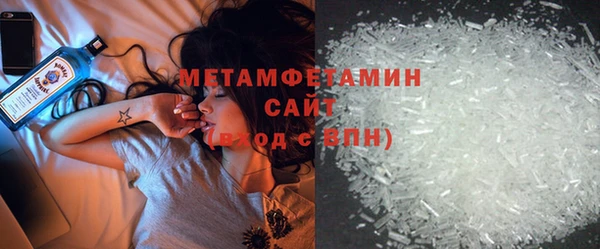 сатива Белоозёрский