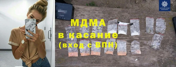 гашик Осташков