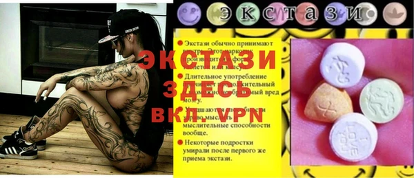 альфа пвп VHQ Беломорск