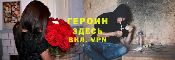 гидропоника Белокуриха