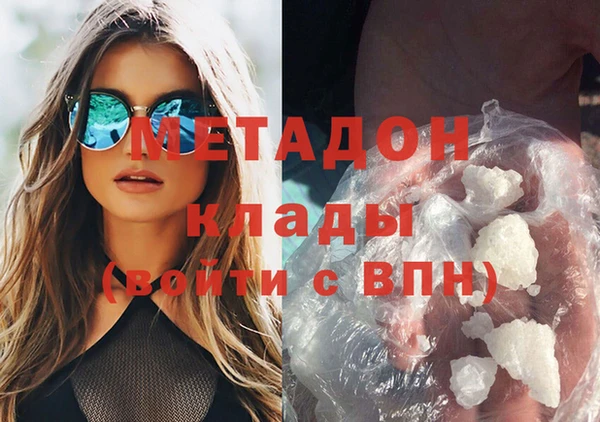 альфа пвп VHQ Беломорск