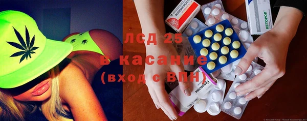 альфа пвп VHQ Беломорск