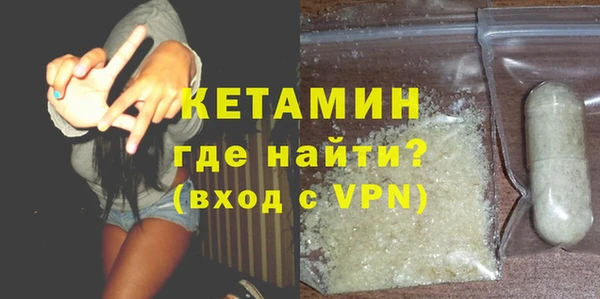 альфа пвп VHQ Беломорск