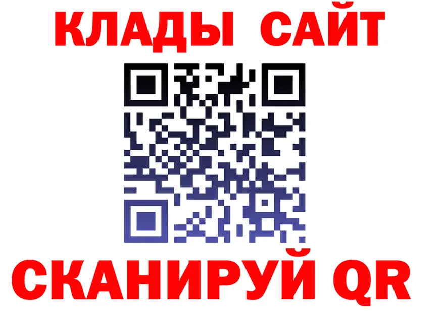 МЕТАДОН белоснежный ТОР это гидра Нариманов