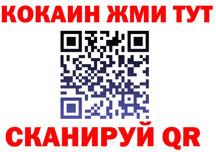 A-PVP СК вход мориарти мега Нариманов