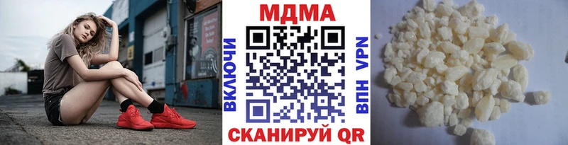 МДМА VHQ  цены наркотик  Нариманов 