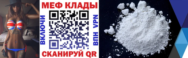 МЕФ VHQ  Нариманов 