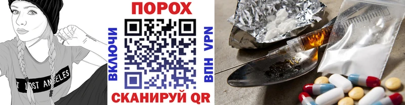 МЕТАМФЕТАМИН пудра  что такое   OMG tor  Нариманов 