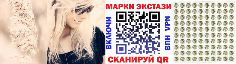 Марки NBOMe 1,5мг  Нариманов 