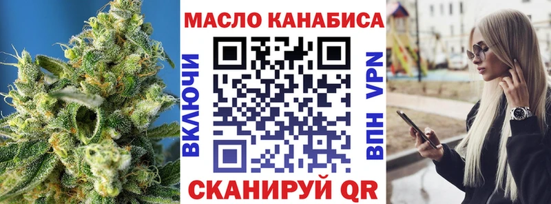 гидра сайт  Нариманов  ТГК концентрат  наркотики 